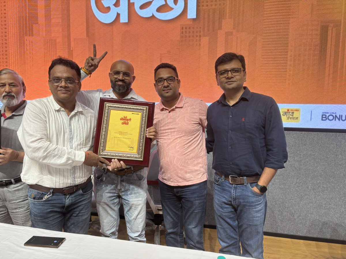 Gaur Saundaryam secured 1st position in the "मेरी सोसाइटी सबसे अच्छी" event organised by Amar Ujala in the 1000-2500 flat category! Huge thanks to all residents for your support &amp; contributions, and to <a href="/AmarUjalaNews/">Amar Ujala</a> for providing a wonderful platform for this recognition.