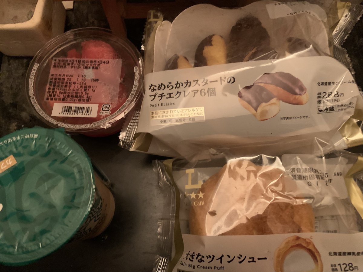 まりん tweet media