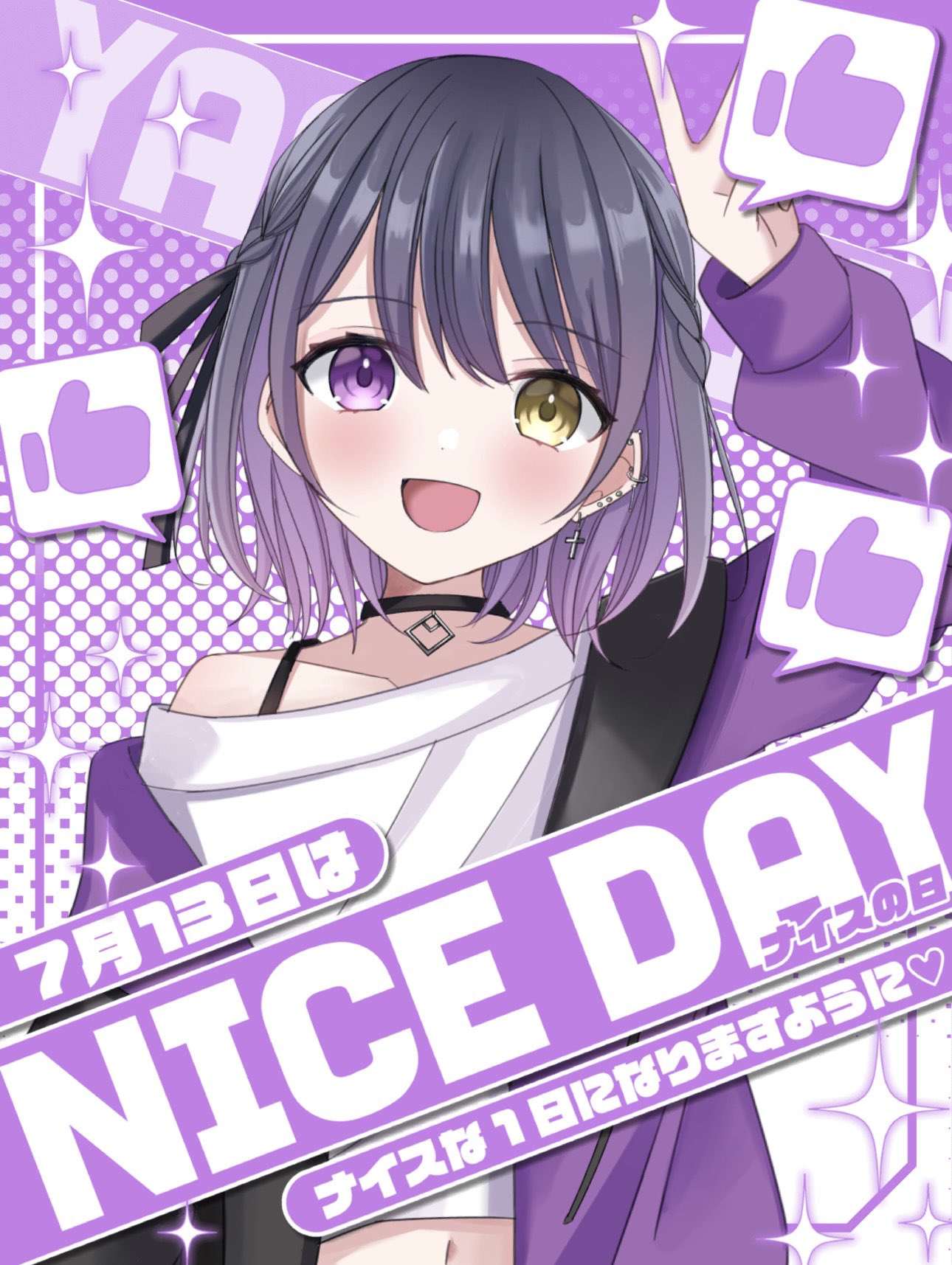 ぱんっきち様♥オーダー(ω)ミントちゃん♥ジャムちゃん(≧∇≦)b ぱんっきち様♥オーダー(ω)ミントちゃん♥ジャムちゃん(≧∇≦)b