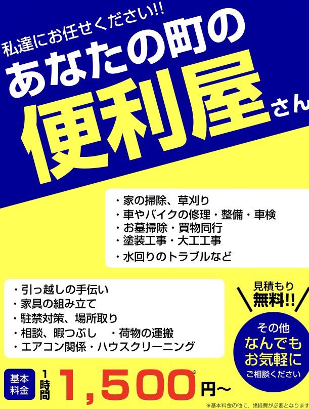 ひーくん㌥ tweet media