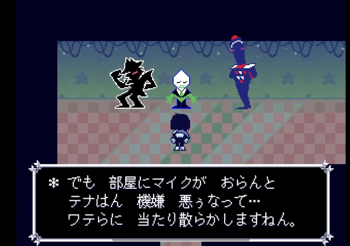 ぺうぼ (@bepio_g) on Twitter photo 緑ピピってマイクの仕事内容や仕事量が多いことへの不満は一回も言ってない
マイクを辞める気もないし役割分担も上手くいってるし、元々の目的の「マイクがいないと八つ当たりされることの回避」は十分達成してる
「マイクがテナの右腕でもないのに寵愛されてること」だけが疑問でストレスなんだよな 緑ピピってマイクの仕事内容や仕事量が多いことへの不満は一回も言ってない
マイクを辞める気もないし役割分担も上手くいってるし、元々の目的の「マイクがいないと八つ当たりされることの回避」は十分達成してる
「マイクがテナの右腕でもないのに寵愛されてること」だけが疑問でストレスなんだよな