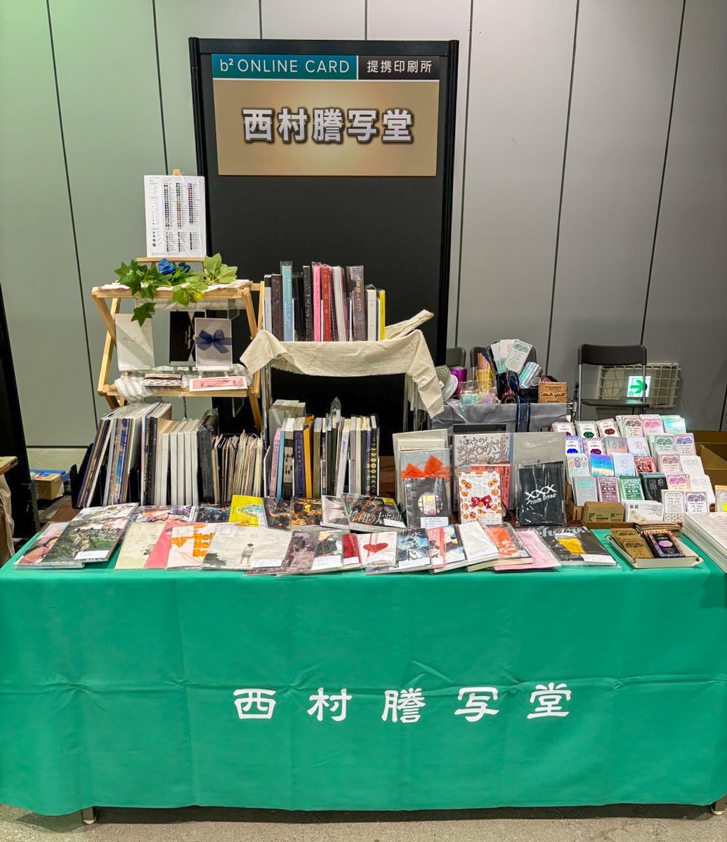 nishimuraikemen's tweet image. おはようございます!
本日7/13(日)は東京ビッグサイトで開催「星に願いを 2025 -day2-」に出展(西1)
ブースでは新しい箔「ルビーナイト」「イーリス」などキラキラ箔の見本名刺を配布
装丁相談も承ります
この機会にぜひ本づくりについてご相談ください
お待ちしております!