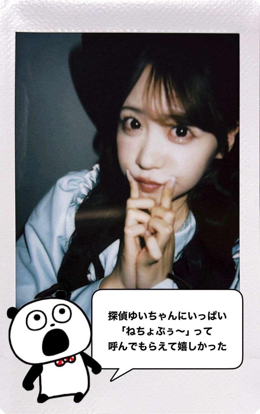 櫻井優衣　特典会　大特典会　チェキ　探偵 櫻井優衣 特典会 大特典会 チェキ 探偵 【公式通販】
