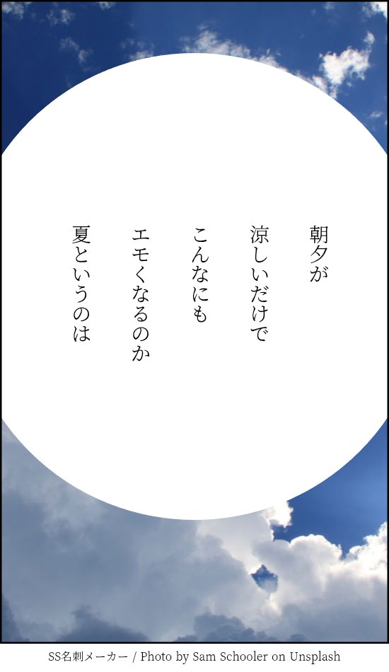 ここ数日の気候が嬉しすぎて思わず短歌がこぼれました。 