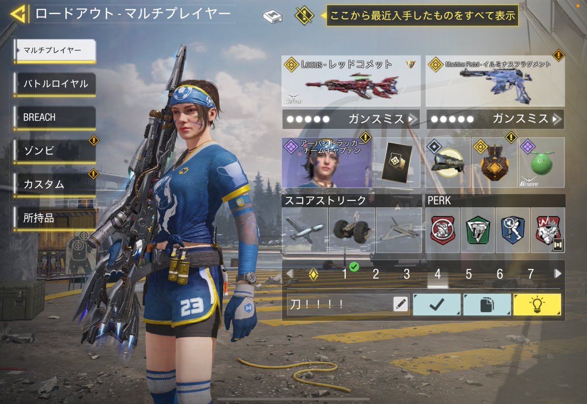 cod_ranka's tweet image. 本垢無料1発で当たってしまった🙃