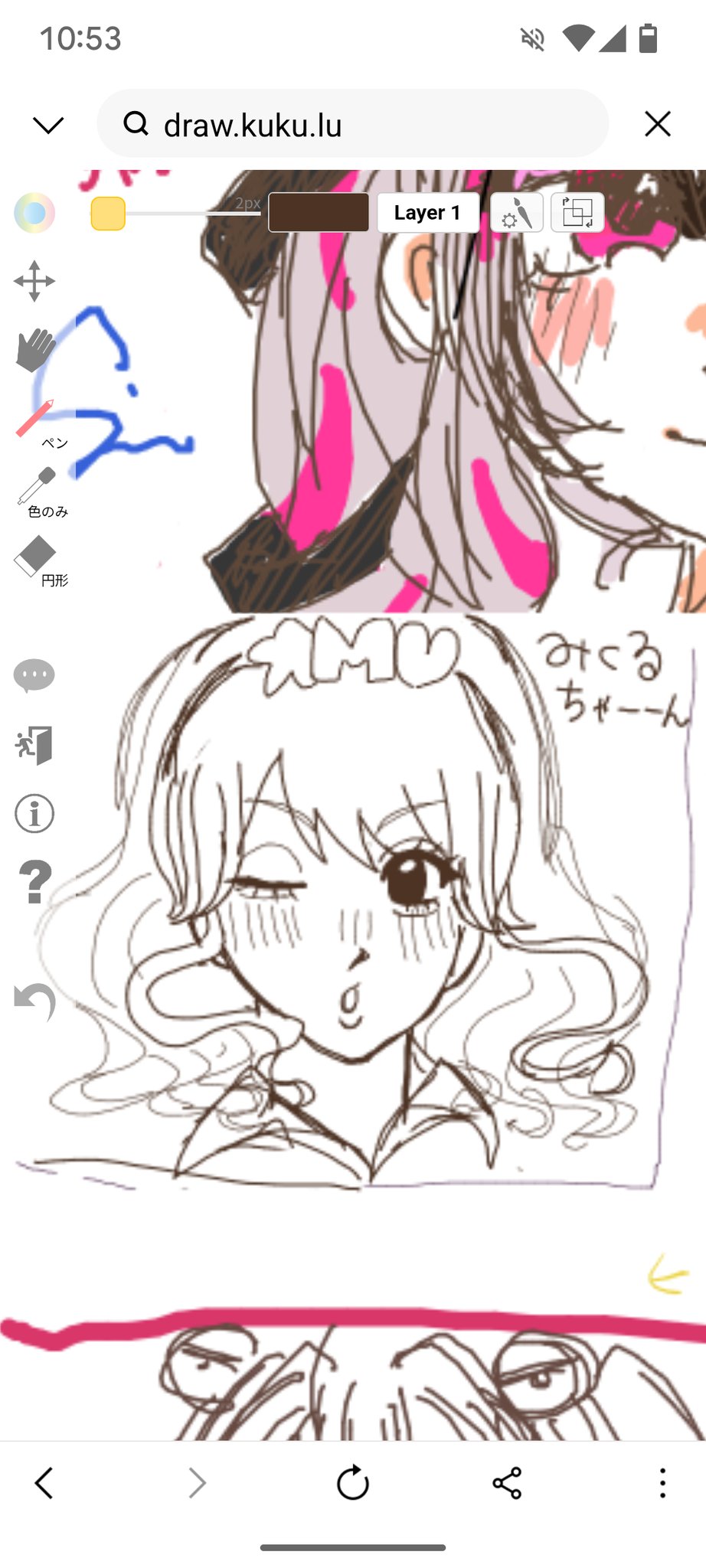 チャーたん様♡ありがとうございます♡ 茶花Chaka🍵ɴᴇᴡ ᴄᴏᴠᴇʀ「私じゃなかったんだね