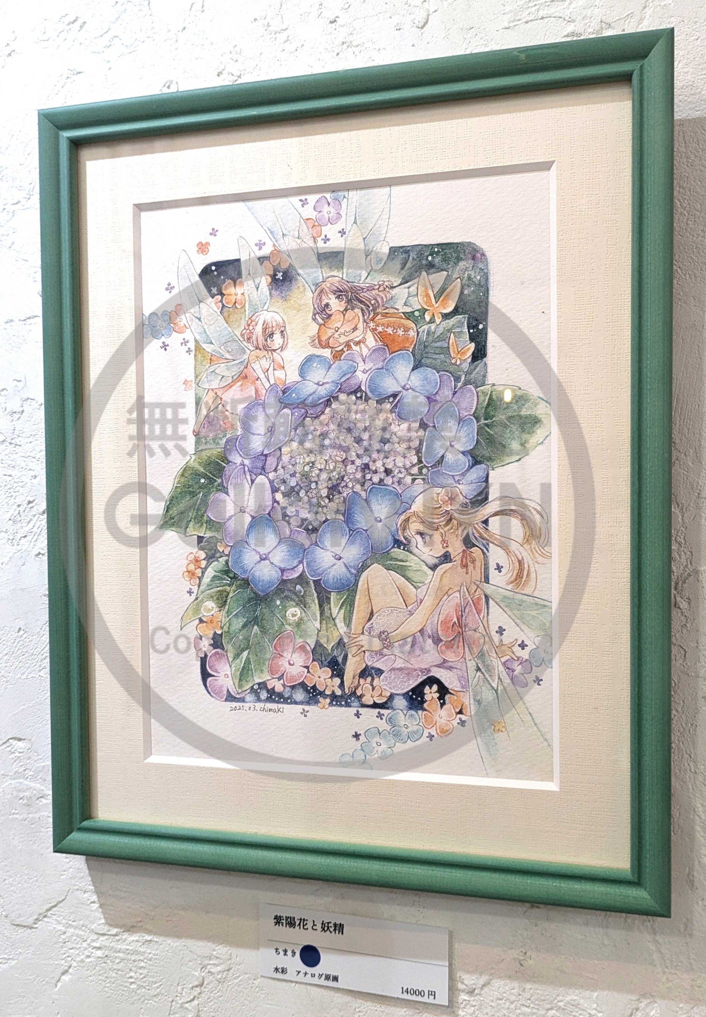 北　久美子【夢想植物園・・・・・・Y】、希少画集画、状態良好 Artandselection～ARTSTORE IYN・Gallery IYN～公式 on X