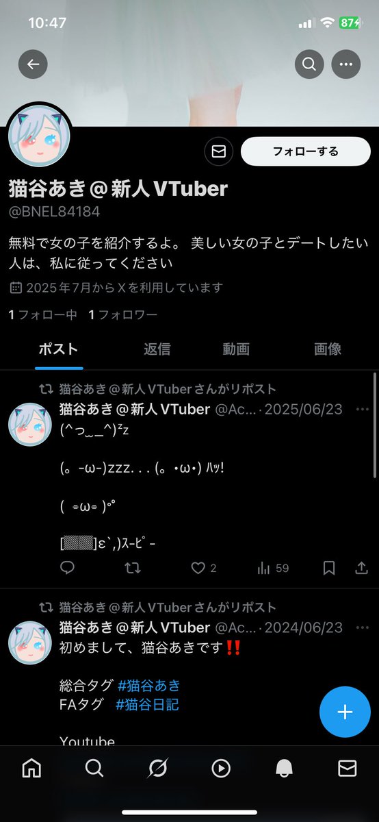 Ackey937's tweet photo. ついに僕のなりすましがでてきた😭
偽物なのでご注意ください‼️
 #なりすまし報告 
 #なりすまし注意 https://t.co/XsEDCuwsRF