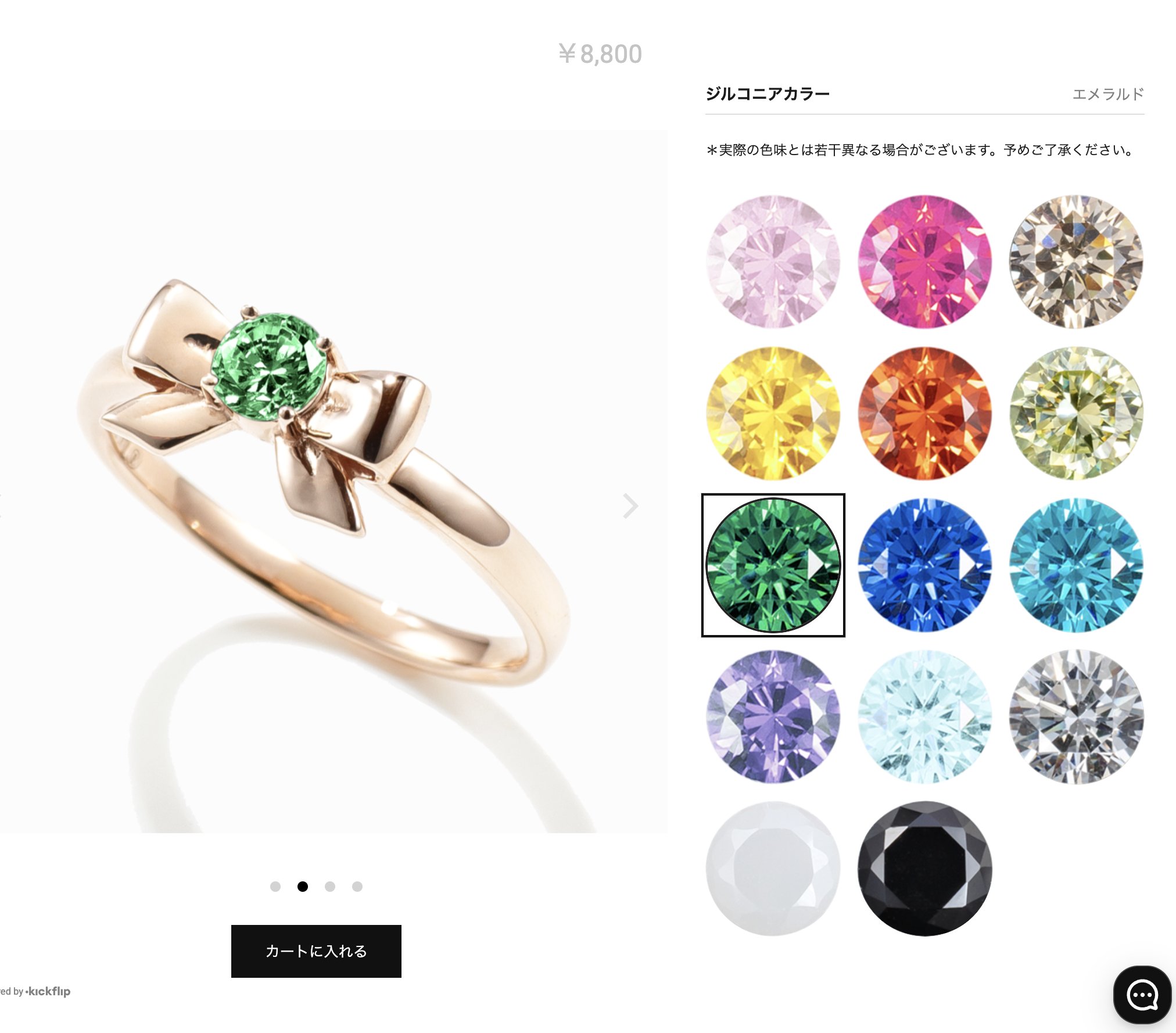 Amazon.co.jp: 込Liquem リキュエム ディフォルメリング 宝石展