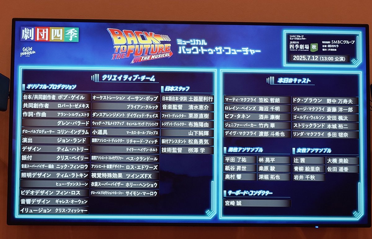 約1ヶ月ぶり、2回目。
今回も最高でした。