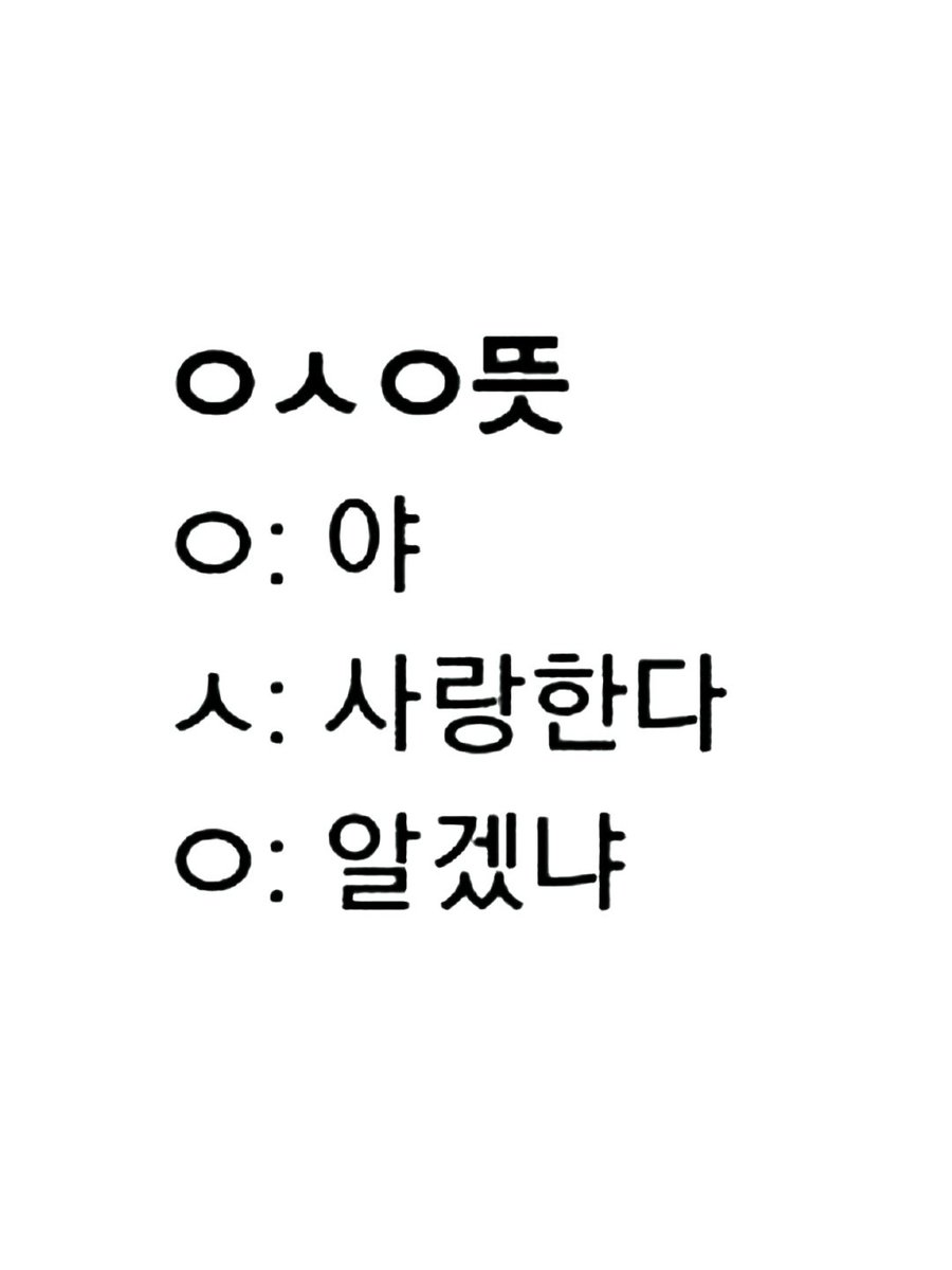 47si_ly27's tweet photo. 다교야, ㅇㅅㅇ https://t.co/SA5Heeetn6