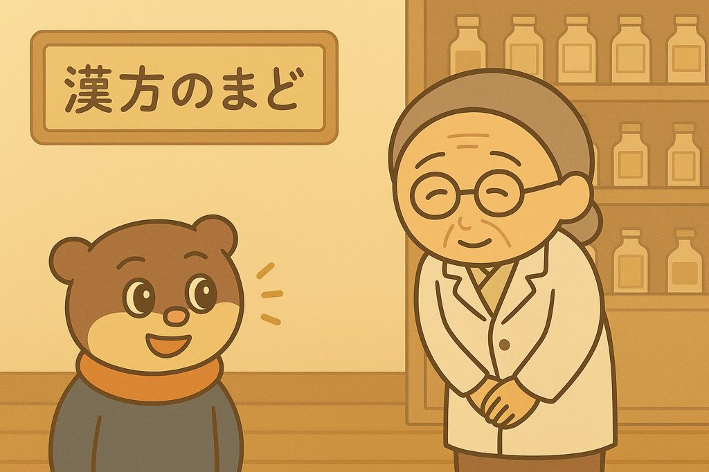 kotume_big's tweet photo. 「“漢方家”って…どんな人のことを言うんやろ」
薬屋の隅っこで、少年ははじめて“人の道”を想像した。
誰かを助けるって、どんな気持ちなんやろな。

📗第9話『“漢方家”ってどんなひと？』
公開しました👇
https://t.co/ZqOpKlfd9X https://t.co/y576pw4OWy