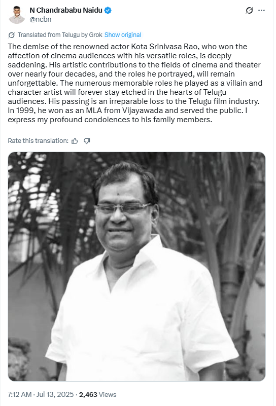 छवि