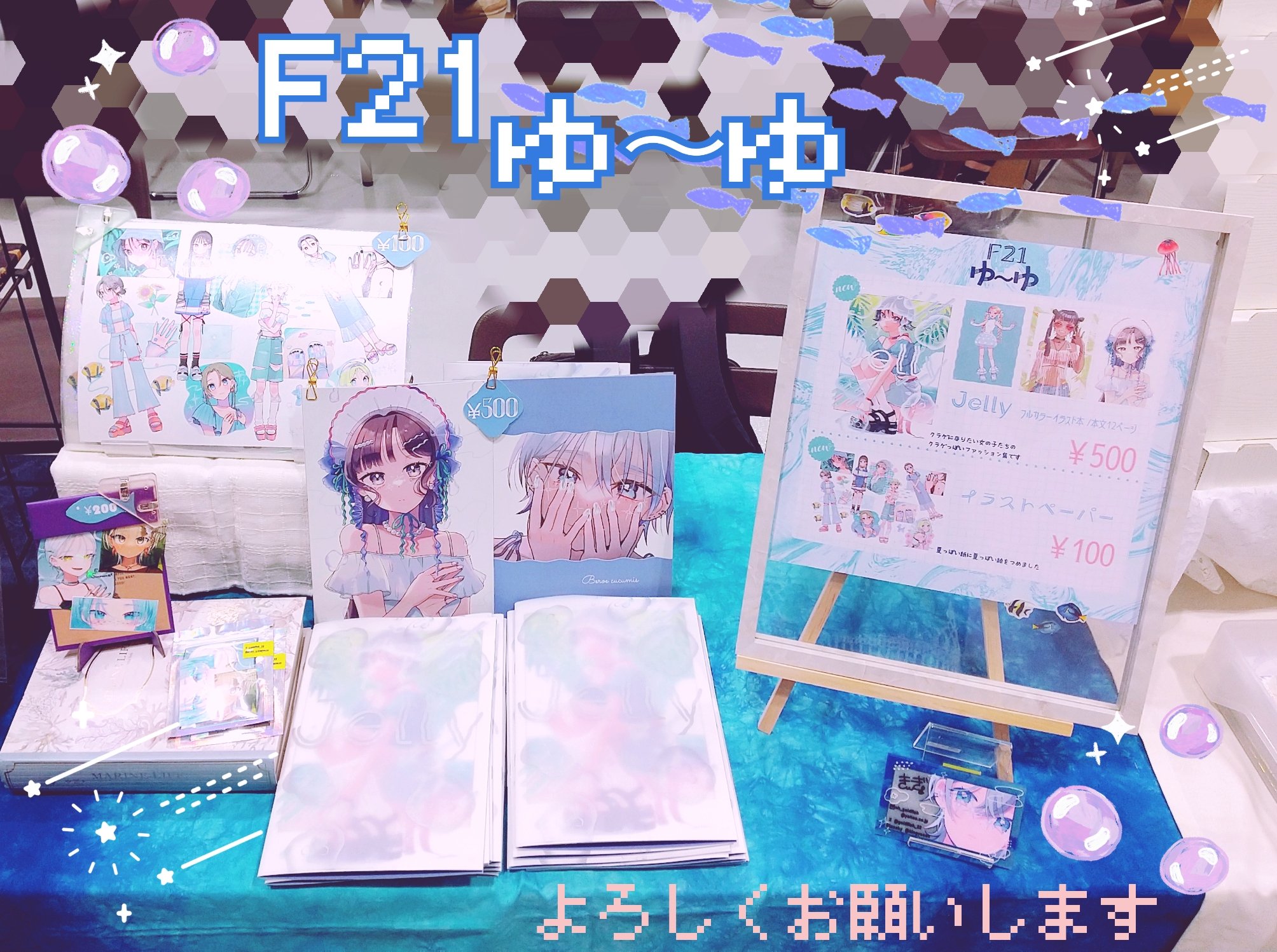 裁断済み✴︎書き込みなし✴︎ぷちドラゼミ年長コース 裁断済み✴︎書き込みなし✴︎ぷちドラゼミ年長コース