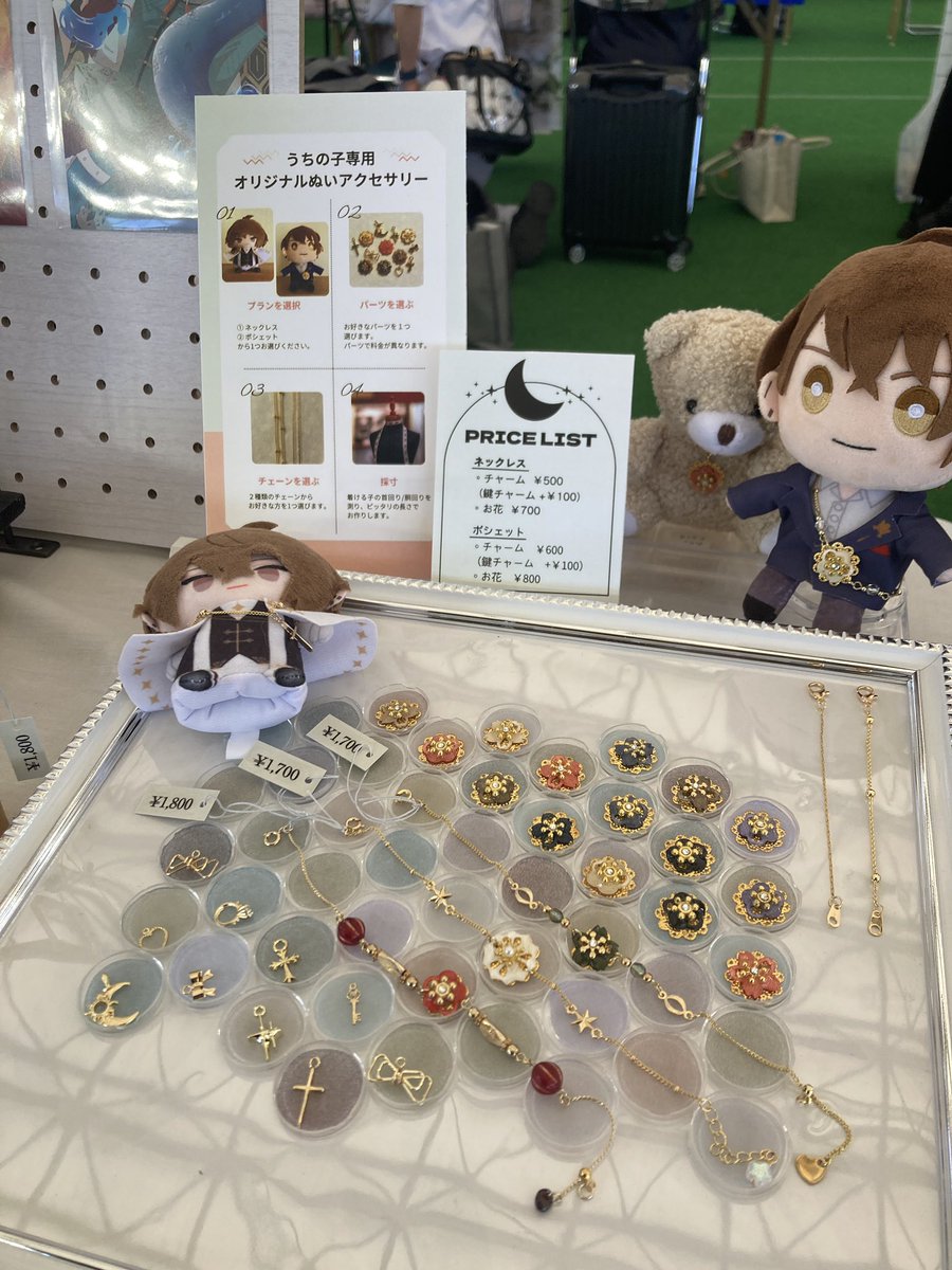 ichika022 tweet picture