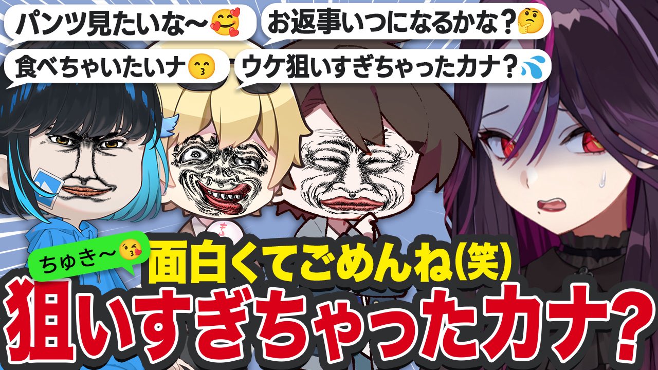 momochan コメント大歓迎ページ 麻倉もも Momo Asakura official on X: 
