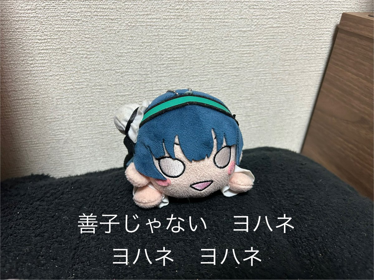おはようございます☁️ 善子ちゃんヨハネちゃんおめでとう🎉 昨日