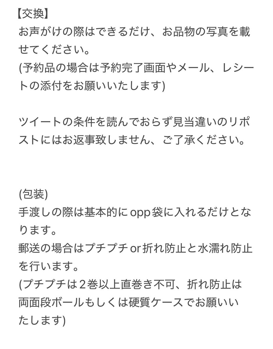 KEY(後日・郵送は固ツイ必読) tweet media