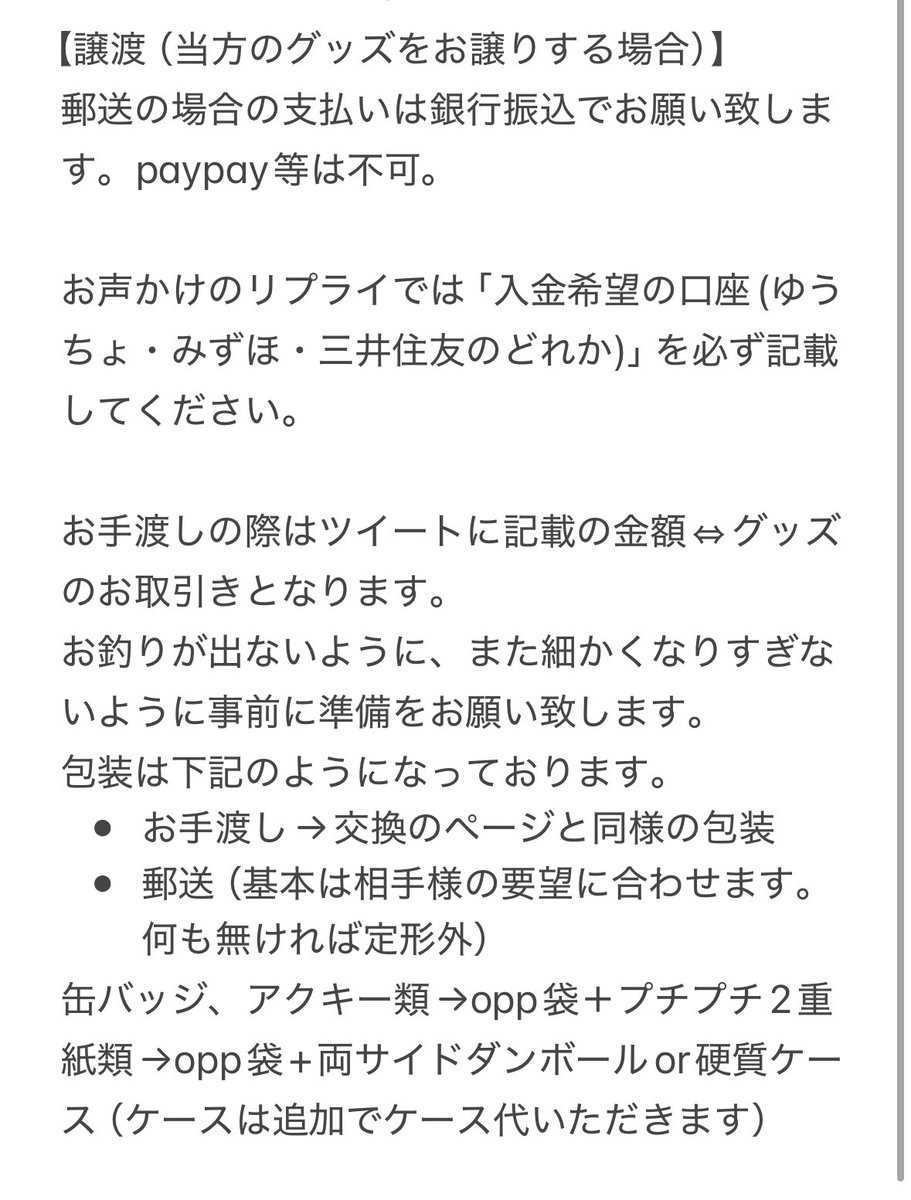 KEY(後日・郵送は固ツイ必読) tweet media