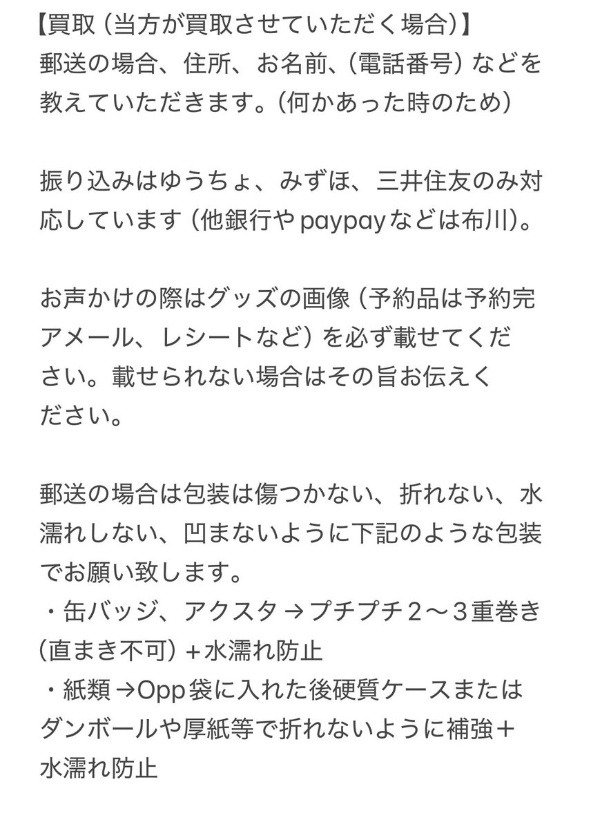 KEY(後日・郵送は固ツイ必読) tweet media