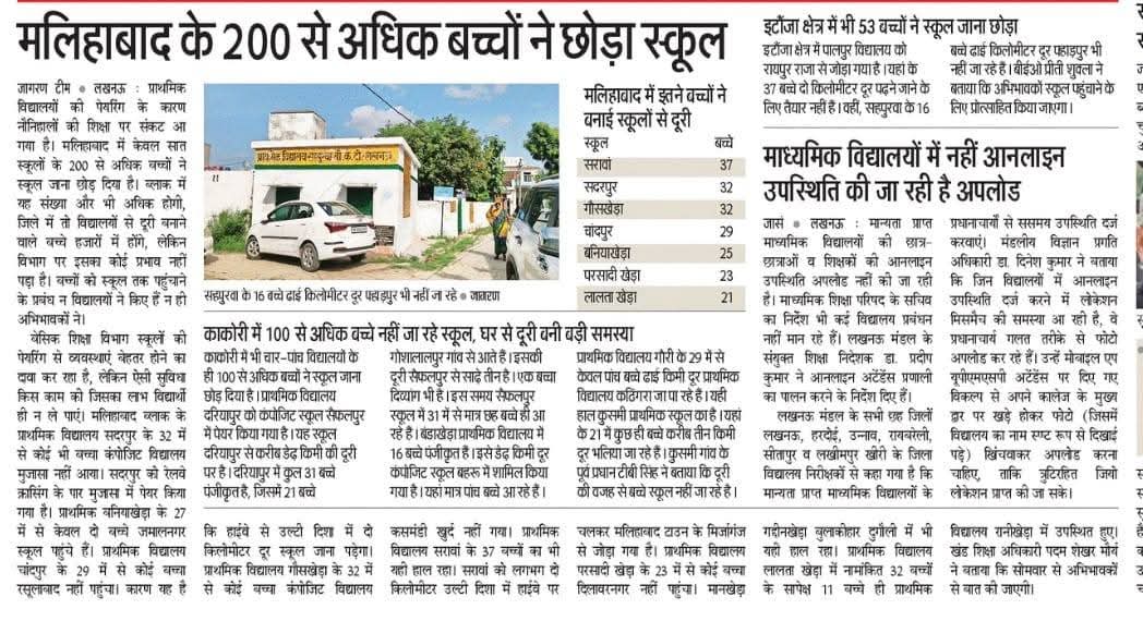 जागो सरकार जागो 🙏🙏🙏
<a href="/yadavakhilesh/">Akhilesh Yadav</a> 
<a href="/myogiadityanath/">Yogi Adityanath</a> <a href="/myogioffice/">Yogi Adityanath Office</a> 
<a href="/Aamitabh2/">Amitabh Agnihotri</a> <a href="/SanjayAzadSln/">Sanjay Singh AAP</a>
