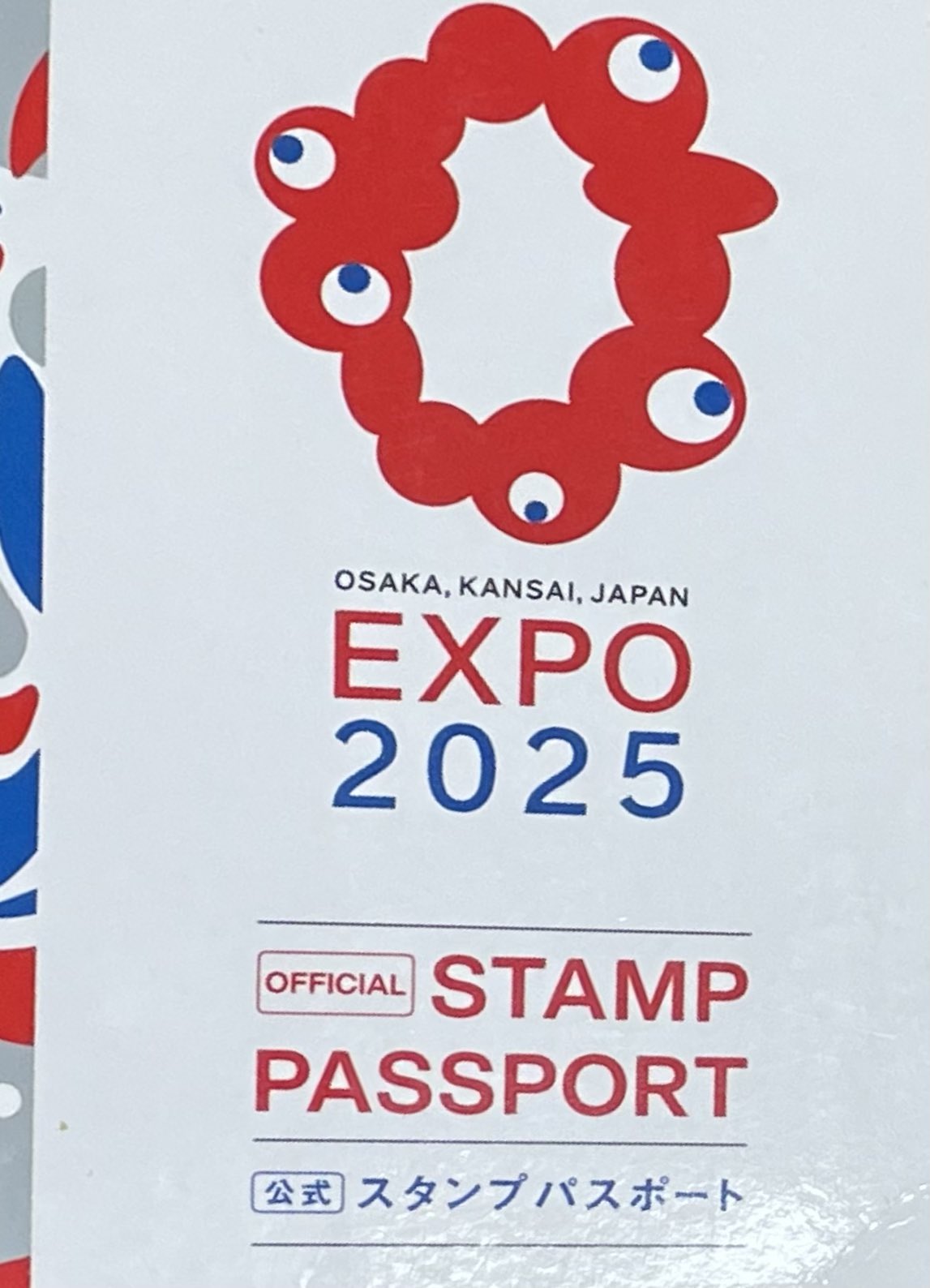 ミンハオスタンプラリー 大阪 A B みのおキューズモール×北大阪急行×阪急バスpresents乗って