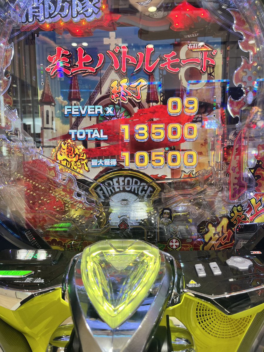 nc_hi8's tweet photo. 投資4Kで当たった！
上乗せ３回して溶けた🫠 https://t.co/zrxZb2O2CG