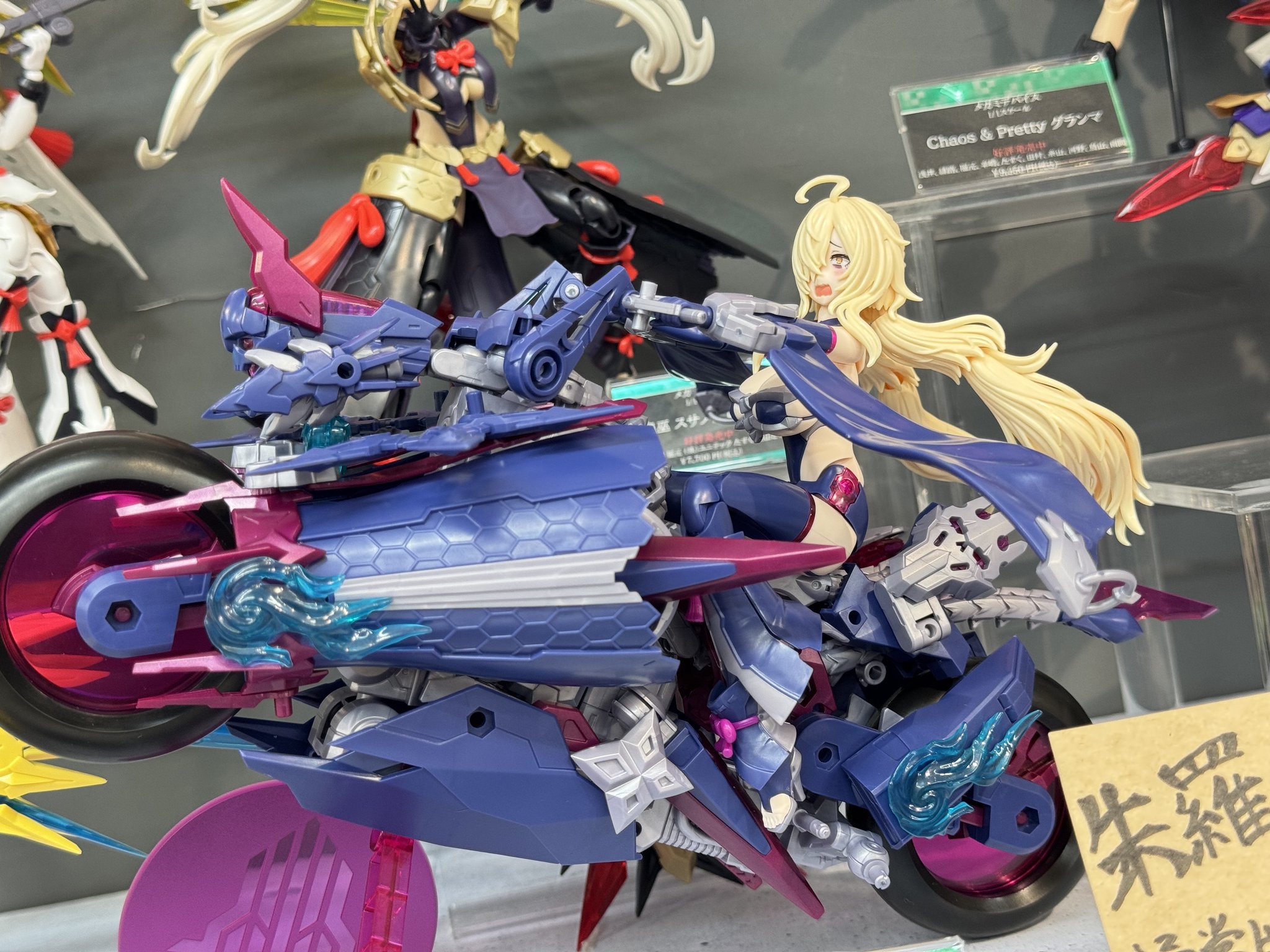 FANTASIA 叶 Amazon.co.jp: 叶 FANTASIA : Toys & Games