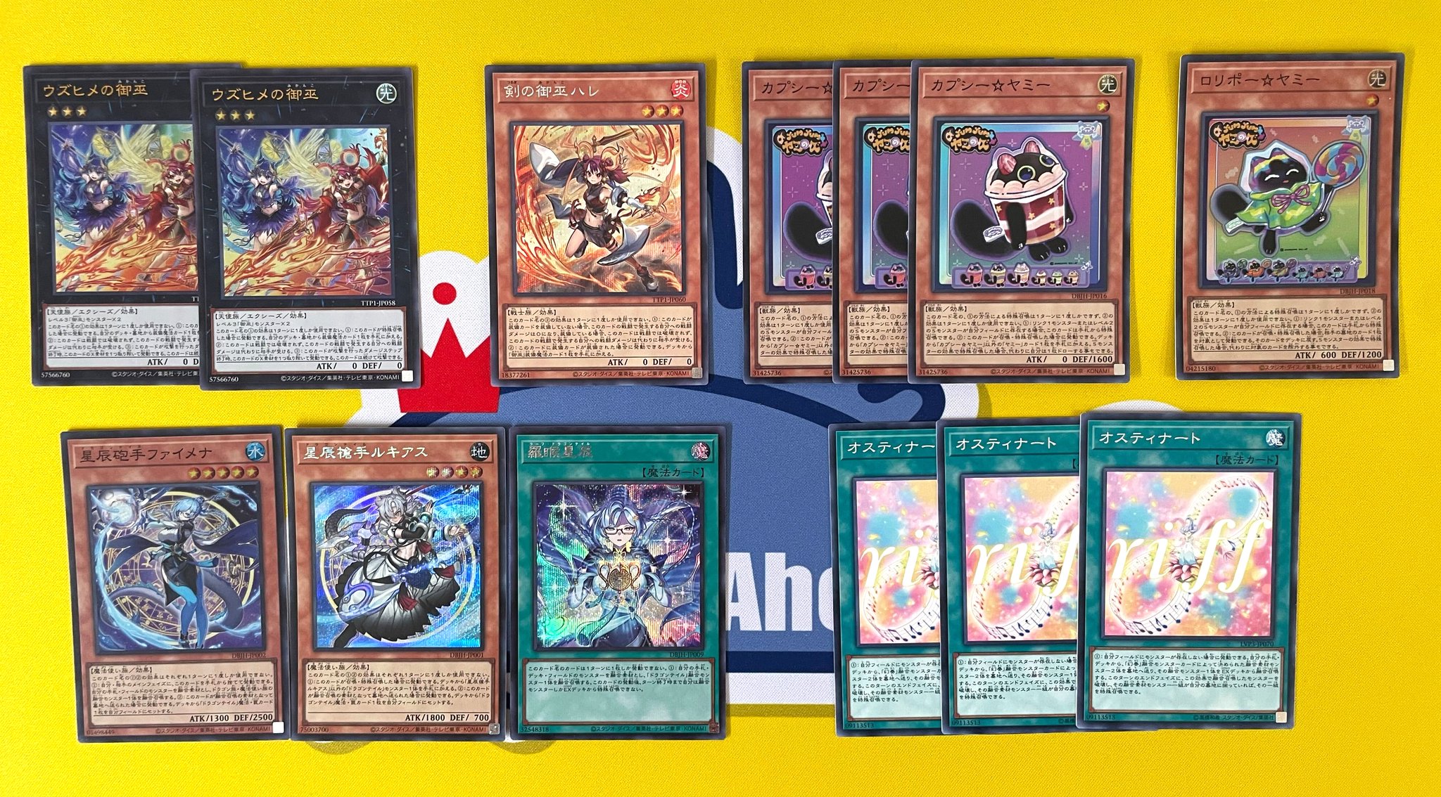 遊戯王 ヤミー フルコン 3コン　おまけつき 大人気 遊戯王 おまけつき 3コン フルコン ヤミー 遊戯王OCG