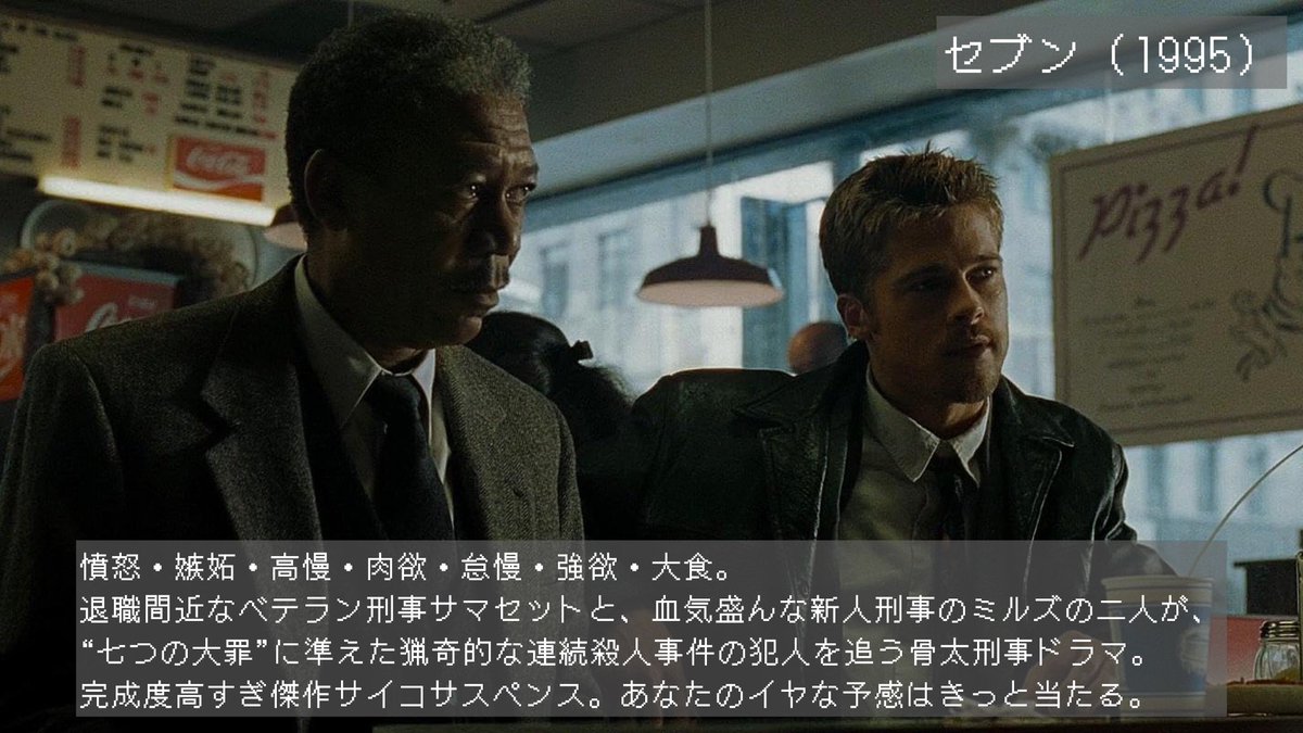 YUI3MOV's tweet photo. たぶん怒られるけどアマプラで“なんも調べないで”観てほしい映画 https://t.co/SBEkSrC8iA