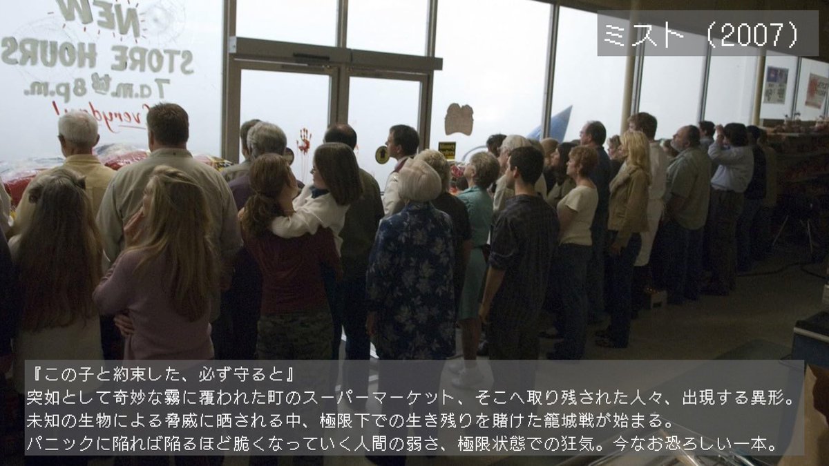 YUI3MOV's tweet photo. たぶん怒られるけどアマプラで“なんも調べないで”観てほしい映画 https://t.co/SBEkSrC8iA