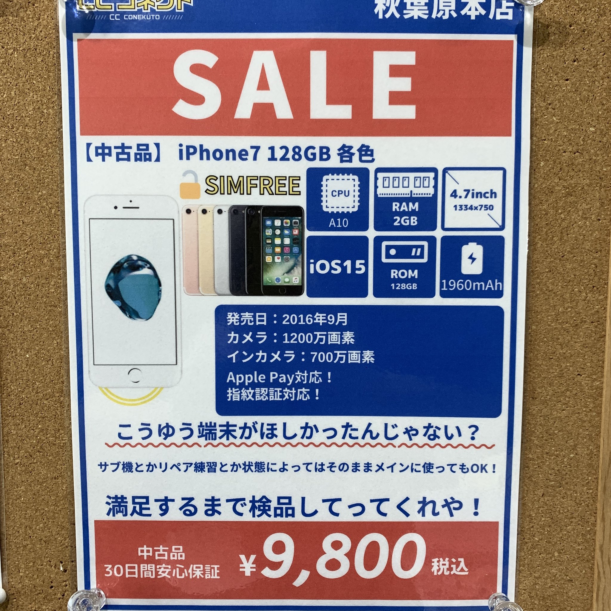コメントお客！ Frame-120-2-1024x682.jpg