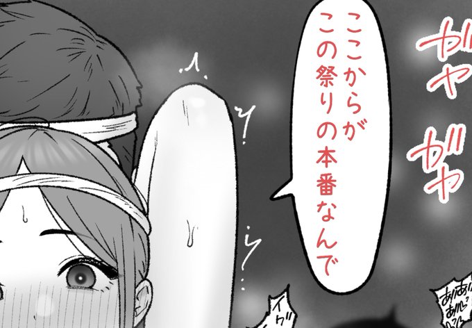 一枚追加しました🙇🏻‍♂️
pixivFANBOXで7月の色々置き場を公開しました! https://t.co/awyEPaCDVk 