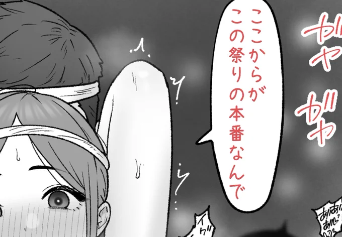 一枚追加しました🙇🏻‍♂️
pixivFANBOXで7月の色々置き場を公開しました! https://t.co/awyEPaCDVk 