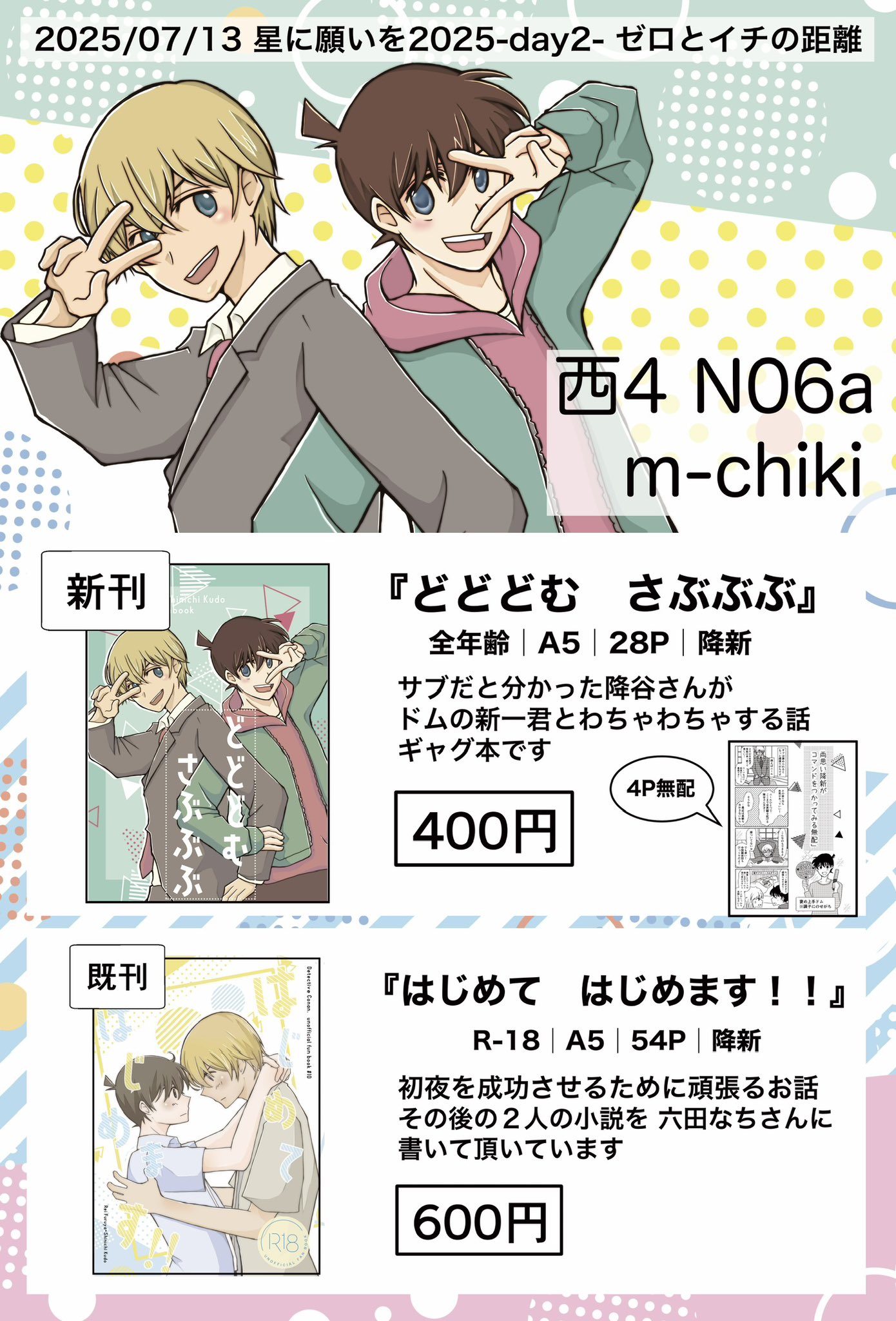 りつさんよろしくお願い申し上げます。 七瀬 玲♡ on X: 