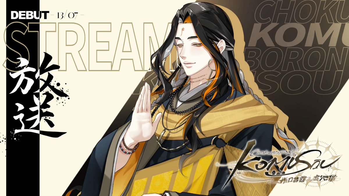 【🔴DEBUT STREAM】เจริญพรนะ โยม | Komusou Chokuboron | Akatsuki Project

ยามสายลมพัดแผ่วเบา ยินเสียงเรียกหาร่ำไร~🍃🎐

20:30 น. เวลาประเทศไทย 
08:30 PM GMT+7

Waiting Room: youtube.com/watch?v=6TLmu7…

#AKK_Vproject #Akatsukiproject #VtuberTH