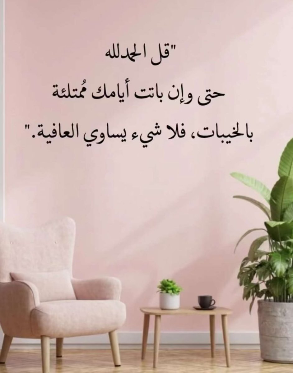 هُدُوء | سُكُون (@wn194) on Twitter photo 