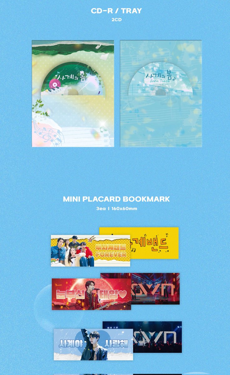 Spring of youth ost go! Rt atıp beğenirseniz çok sevinirim plss

✅ Photobook 1 – 260 TL
✅ Photobook 2 – 235 TL
✅ 1CD – 100 TL (alan seçer)
✅ 2 Bookmark (maviyi ben aldım) – 60 TL 
•Diğer 5 ürünü ben aldıım hızlı dolması için🥹
Kargoları ben ödeyeceğim Kr-endo-tr 1 aya geliir