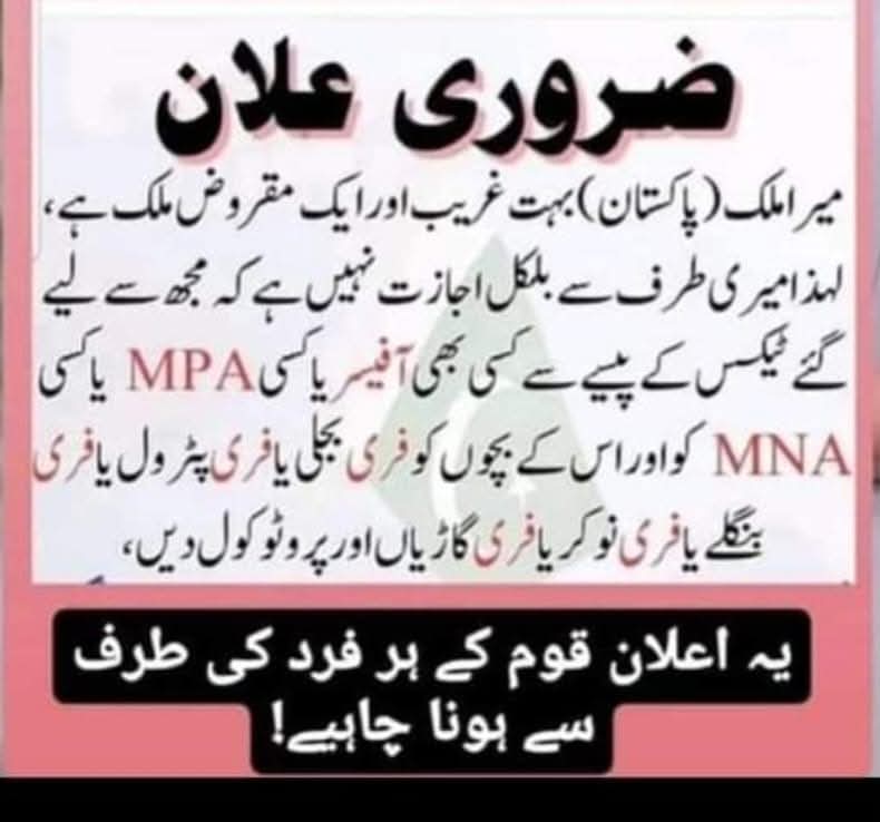 behryab's tweet image. 