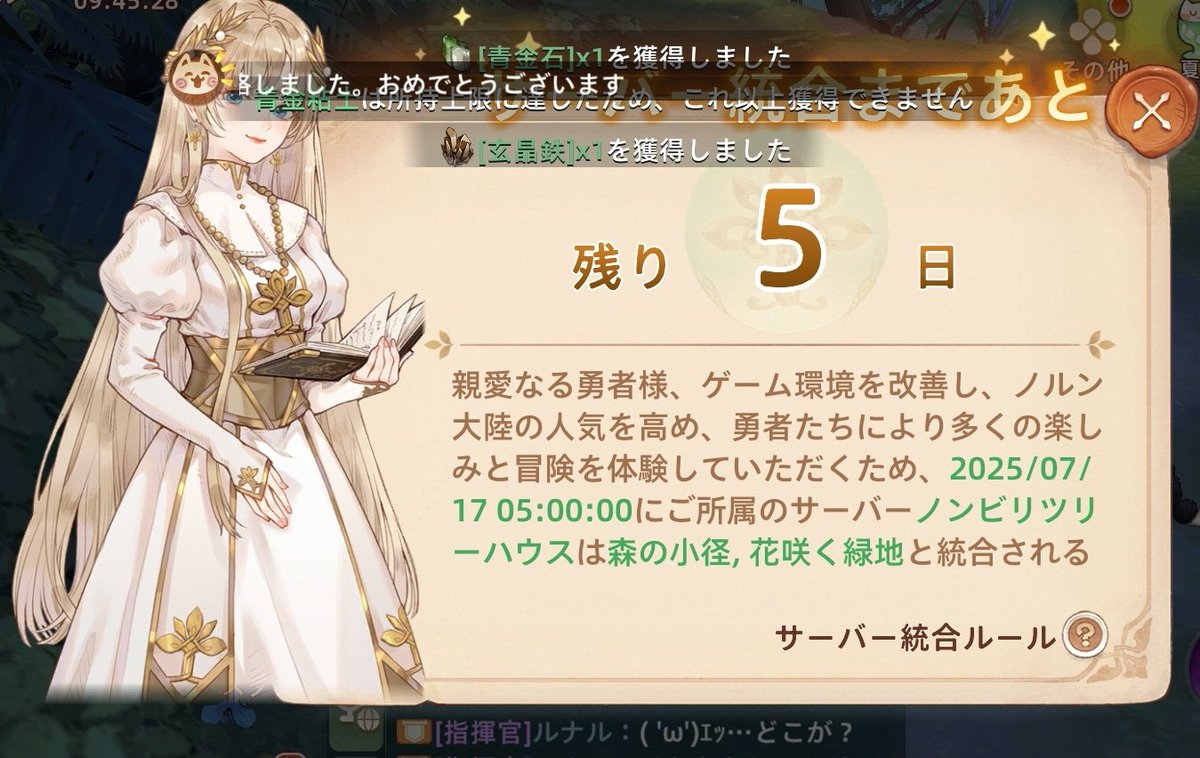 ドジっ子まるたん tweet media