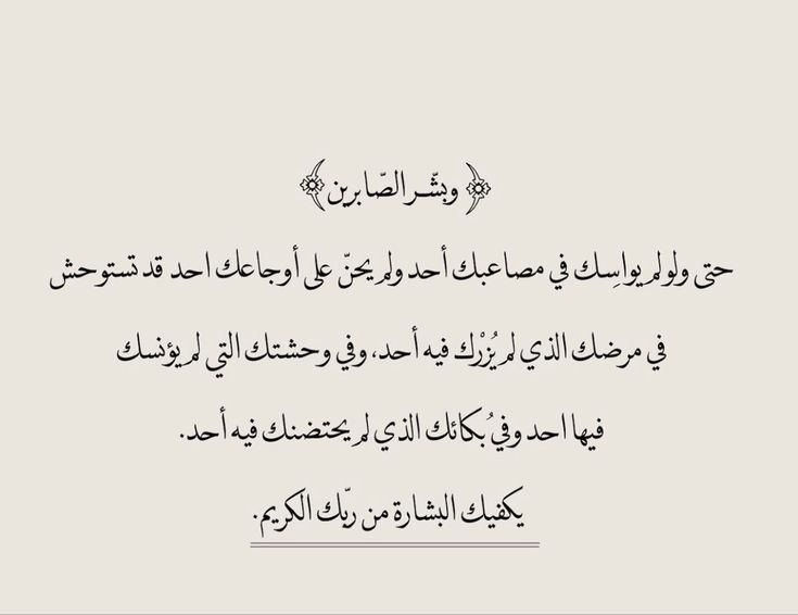 Qee_7's tweet photo. بشارة لك من الله فقط قل يارب 💚 https://t.co/YJiRYF97mx