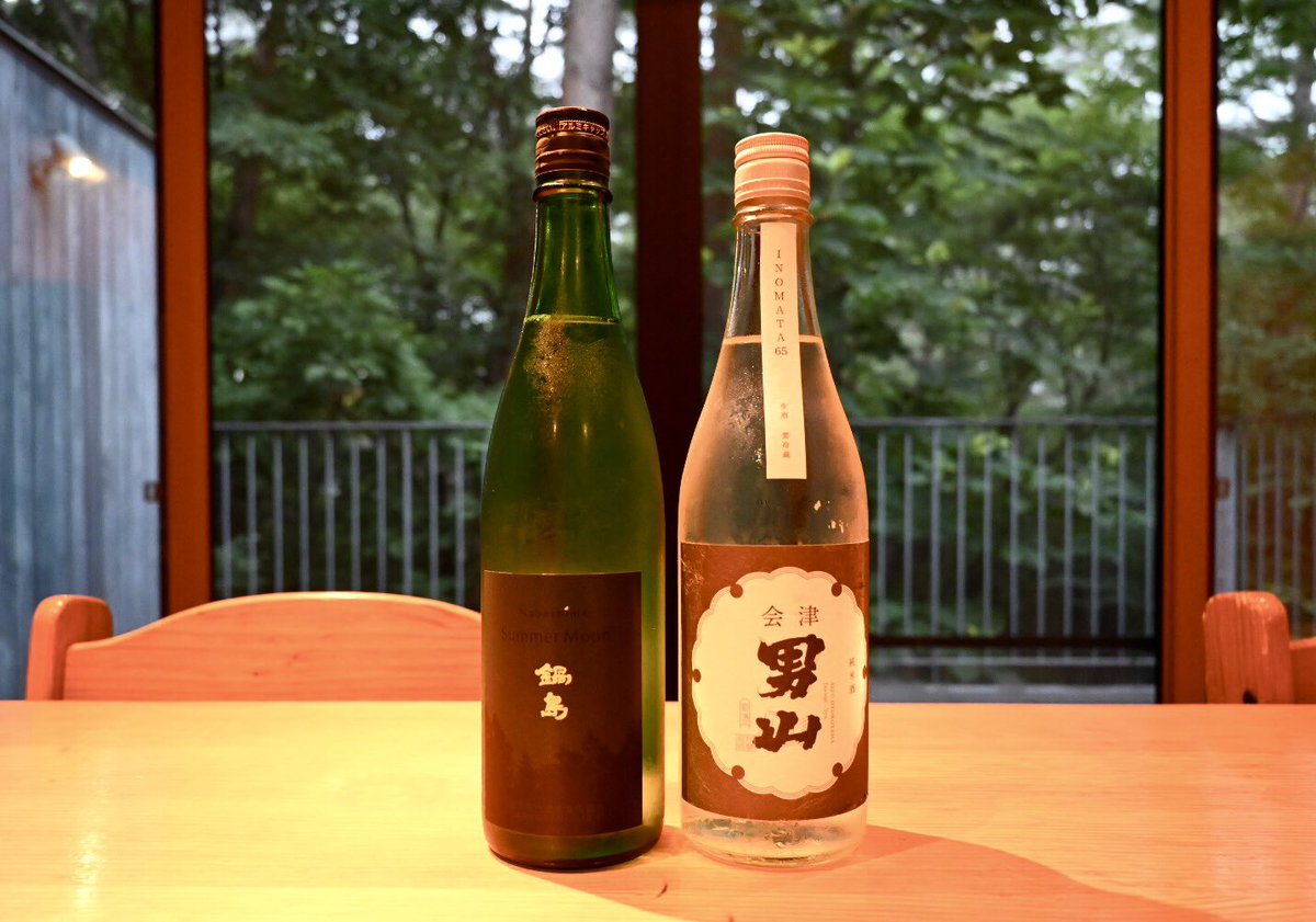 Solid Stake (@stake_solid) on Twitter photo 今日は大好きな福島の安達太良にキャンプに来ています!本当にここは自然に近くて最高ですね!大好きな会津の馬刺しも買え、お酒はもちろん会津男山です!
ここに来てもファイコレスピード変更のことで考え込んでたら奥さんから「アホか!」とクレームwスト2馬鹿は治らないですねw 今日は大好きな福島の安達太良にキャンプに来ています!本当にここは自然に近くて最高ですね!大好きな会津の馬刺しも買え、お酒はもちろん会津男山です!
ここに来てもファイコレスピード変更のことで考え込んでたら奥さんから「アホか!」とクレームwスト2馬鹿は治らないですねw