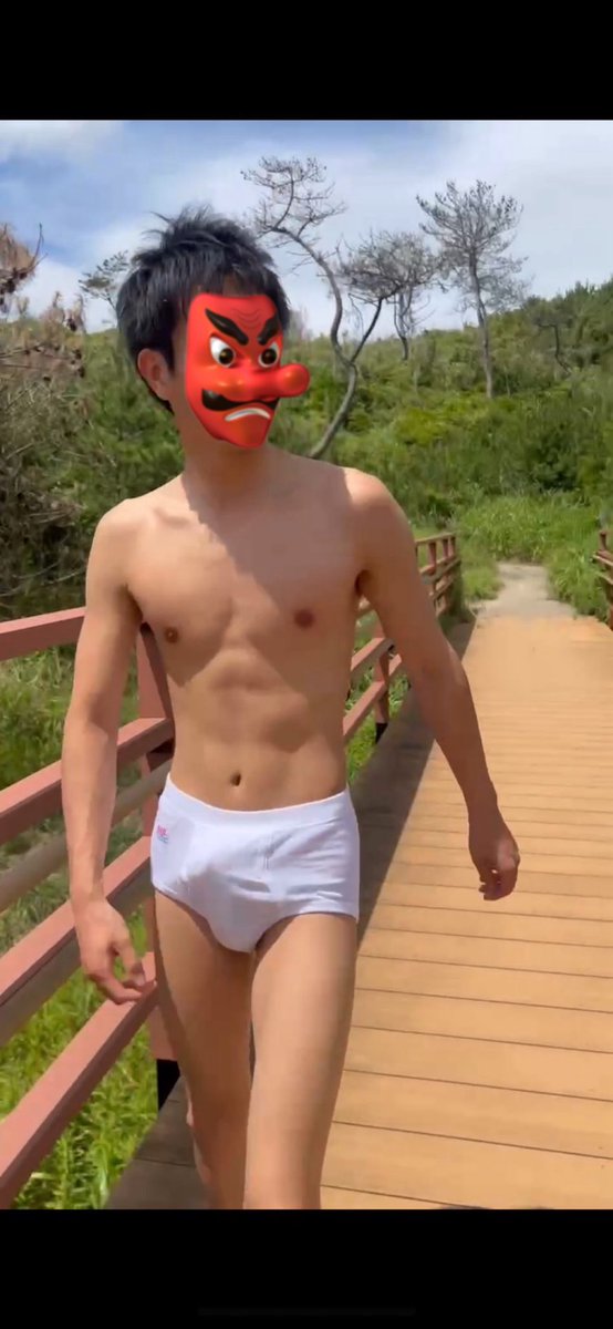 昼間に白ブリ露出すると、白ブリの白がより際立つ笑
ブリーフの中も天狗👺