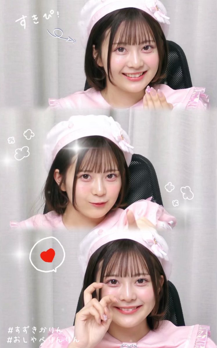 りんりんオン特お疲れさまー！！
ボブめっちゃ可愛かったよ🫶🏻🫶🏻

#鈴木花梨