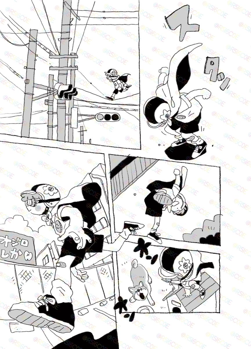 エスケープ(1/2) 