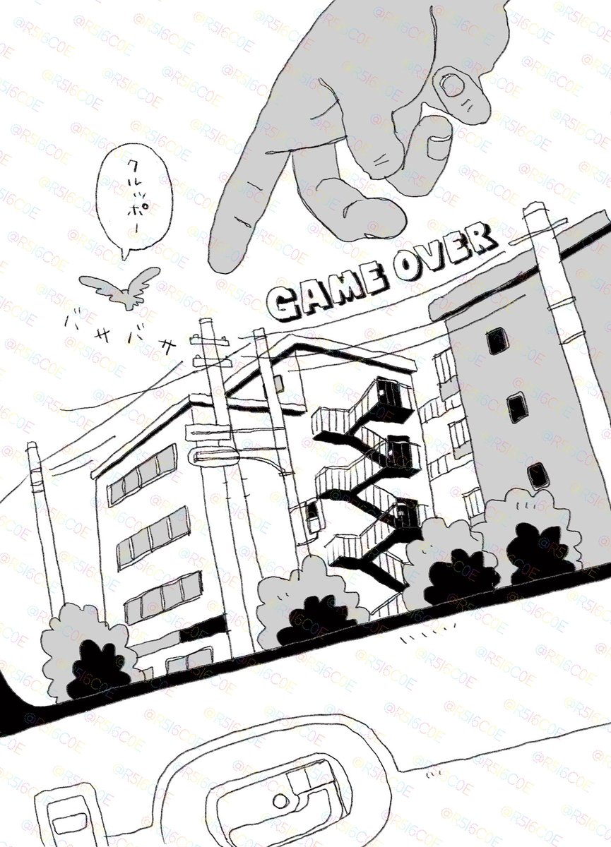 エスケープ(2/2) 
