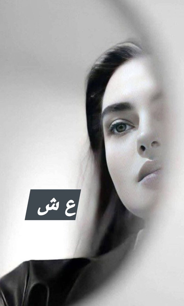 شعاعِ شمس سے بخیہ گری کا ربط ہے کیا!
دریدہ رہتی ہے دامانِ فجر تک مری رات 
#اردو_زبان