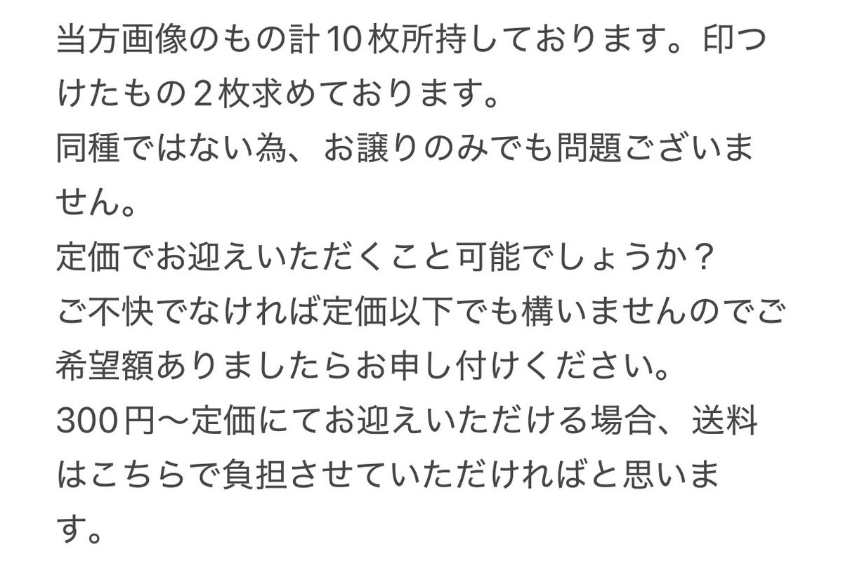 ӫﾉｱ取引 tweet media