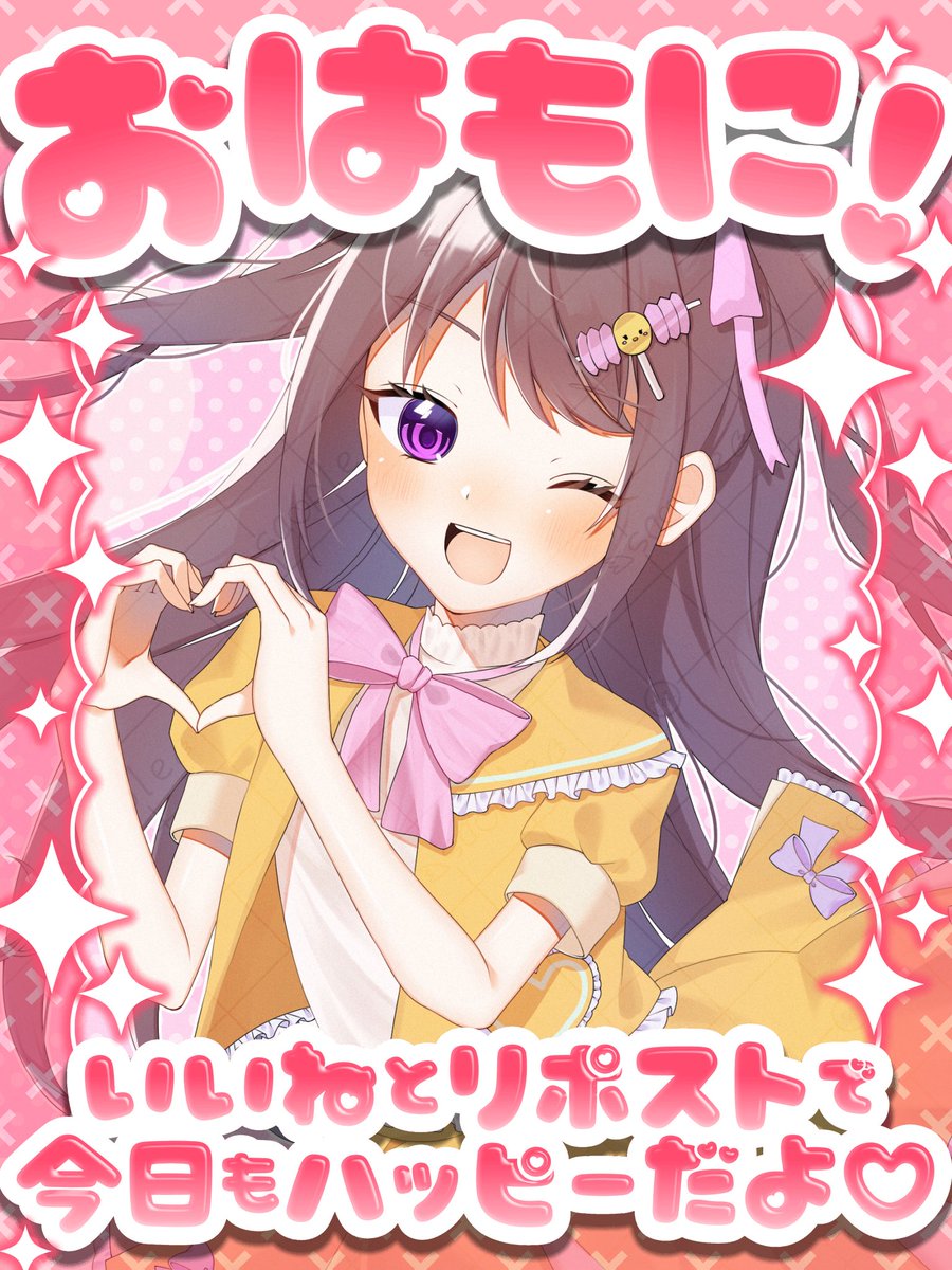 音槌ぴこ🎶🐤💫 on X: 