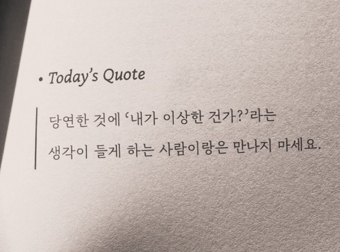 soshimja's tweet photo. 가려서 사귀자. https://t.co/wjNOHDtNT1